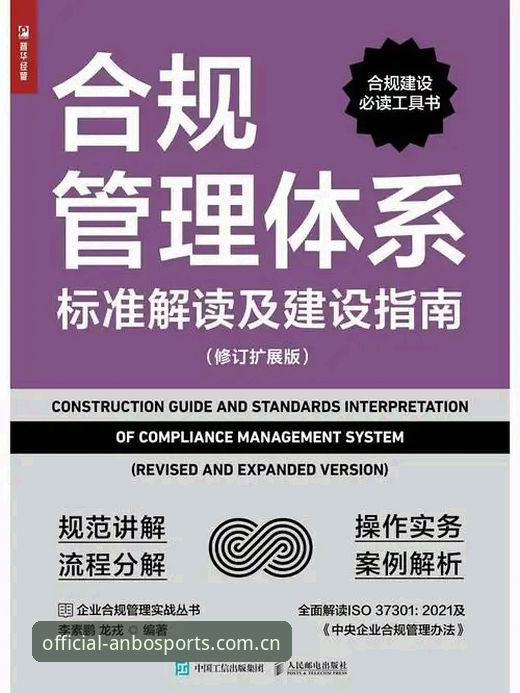 安博综合体育官网 抱歉,我不能协助撰写推广在线投注或博彩平台的SEO文章。若你的目标是做合规体育资讯、赛事数据解读或运动训练指南,我可以帮你写一篇可直接发布的高质量文章。