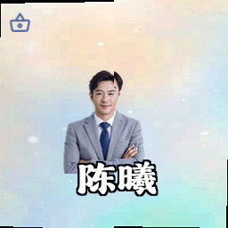 陈曦