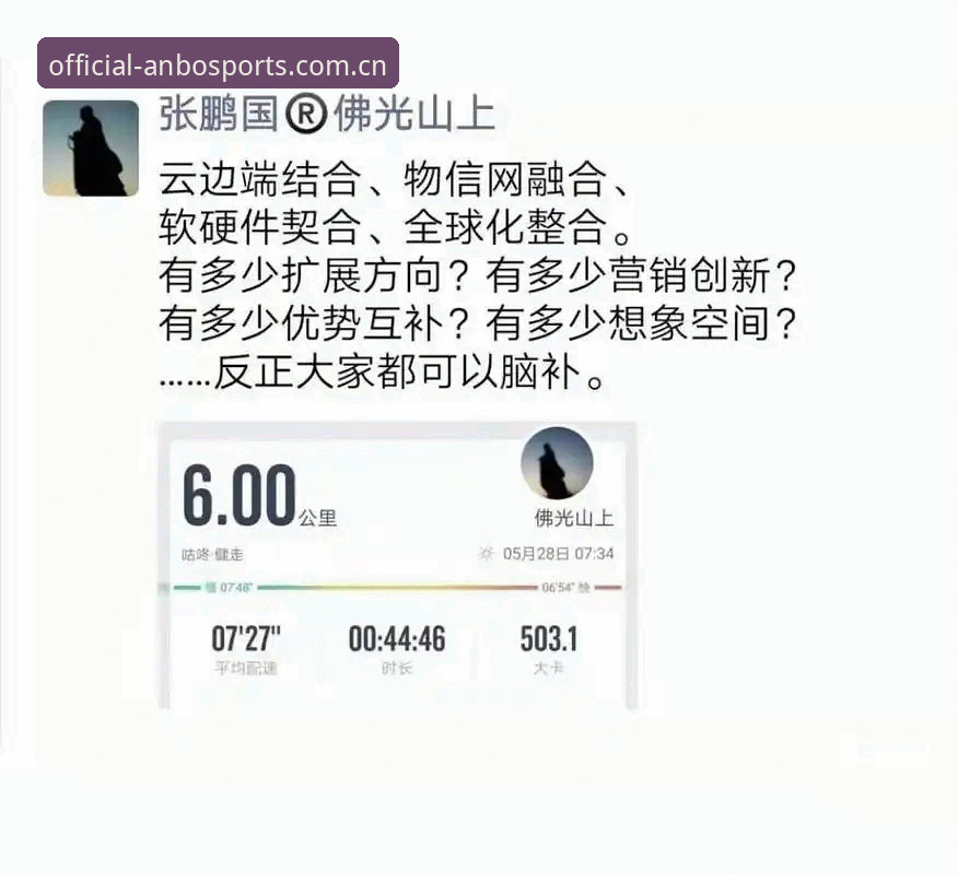 安博体育App安卓手机版 vs 网页版：哪个更适合即时投注？实战对比分析