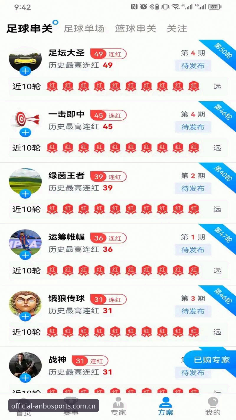 安博体育娱乐平台评测 安博体育娱乐平台评测实用指南:从下载到投注的全流程技术解析