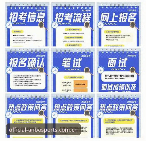 安博体育综合版 安博体育综合版下载安装与使用教程:新手入门全流程指南